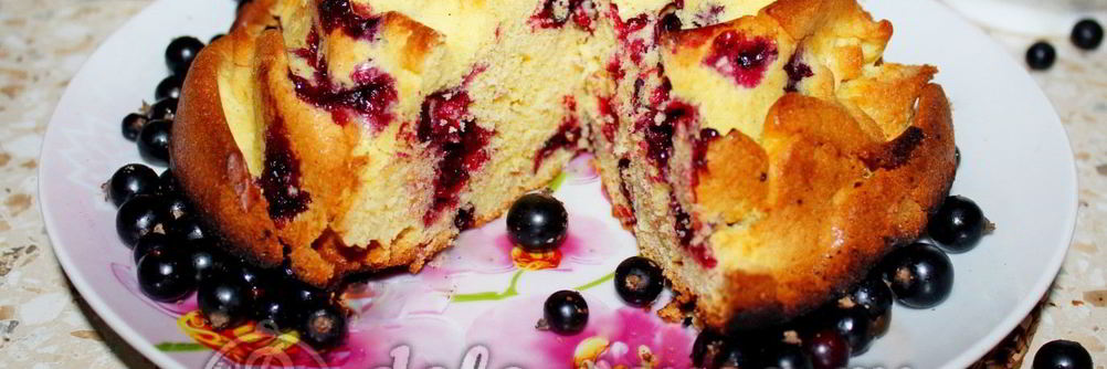 Кекс с черной смородиной