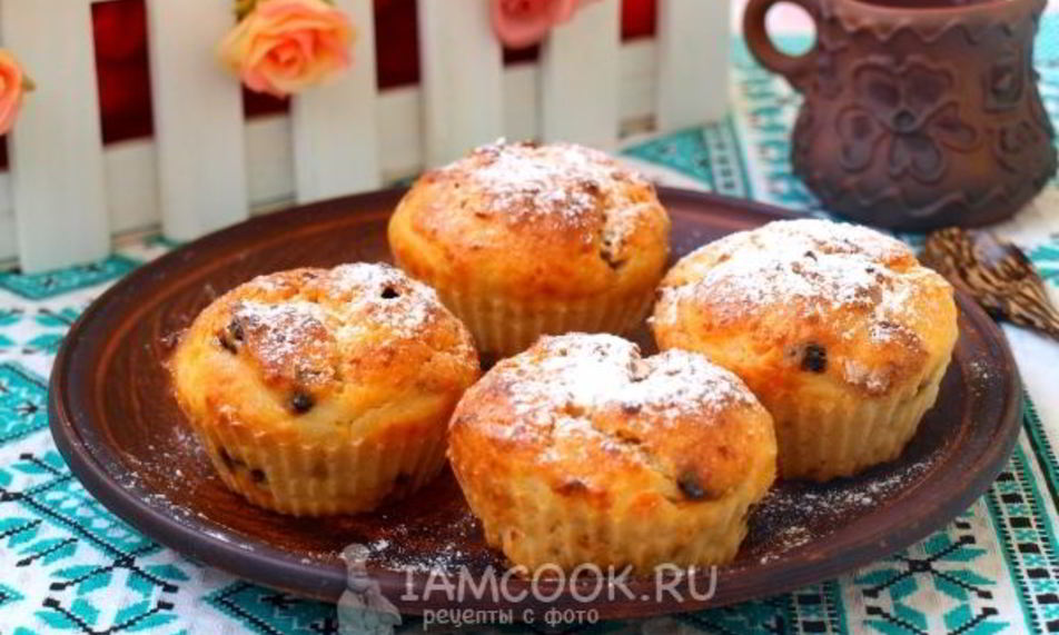 Рецепт творожные кексы на йогурте