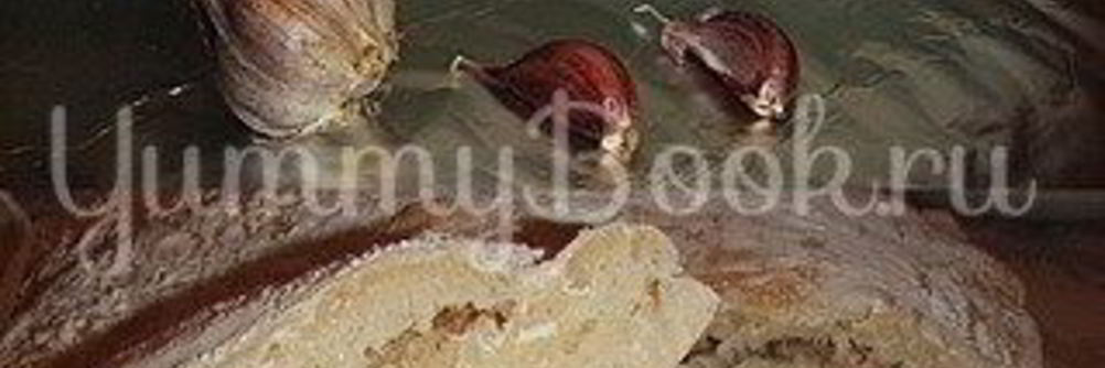 Чиабатта без замеса