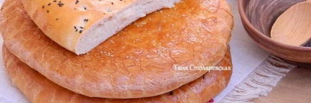 Турецкий хлеб PIDESI