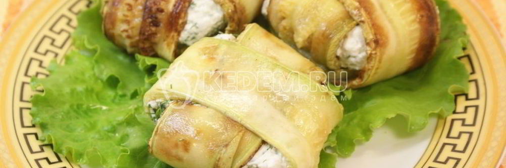 Конвертики из кабачков с сыром