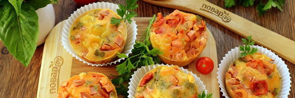 Закусочные маффины