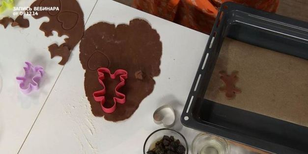 имбирное печенье