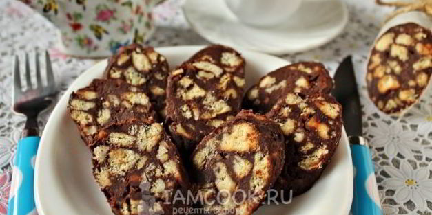 колбаска из печенья