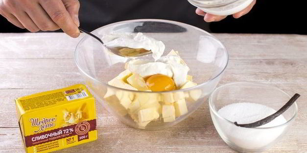 ореховые рогалики