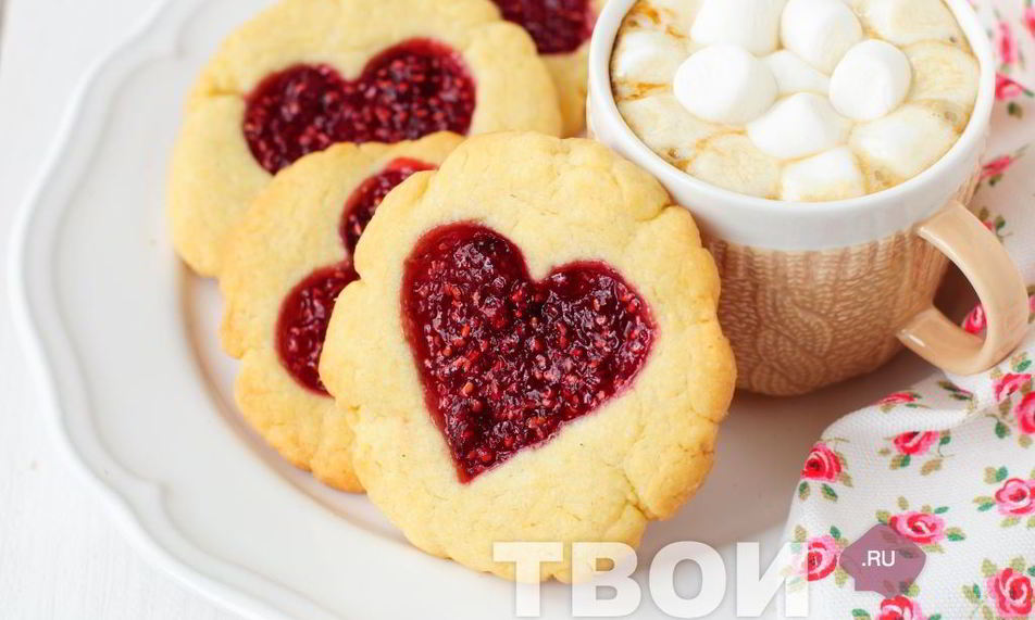 Рецепт печенье с вареньем