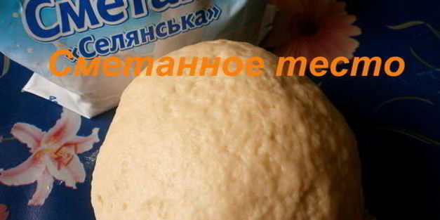 баклажанный пирог