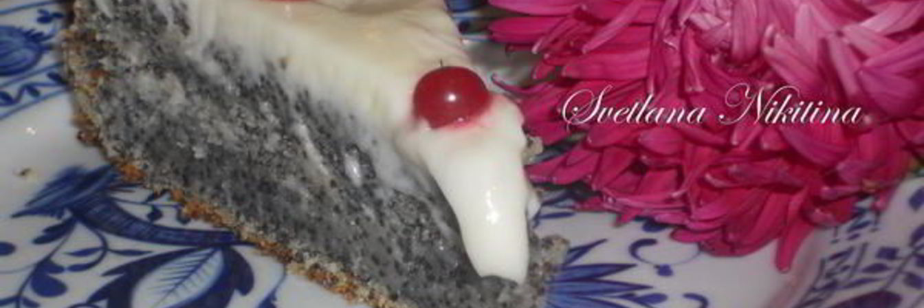 Маковый пирог с маскарпоне