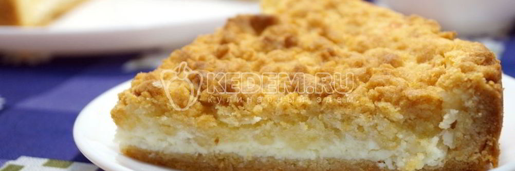 Песочный пирог с творогом
