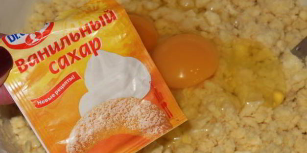 песочный пирог с яблоками