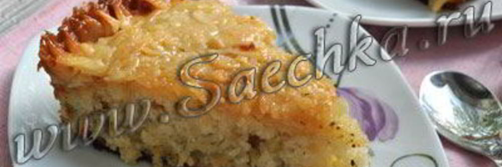 Пирог с ревенем