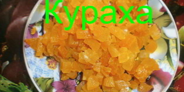 пирог золотой подсолнух