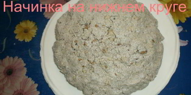 пирог золотой подсолнух