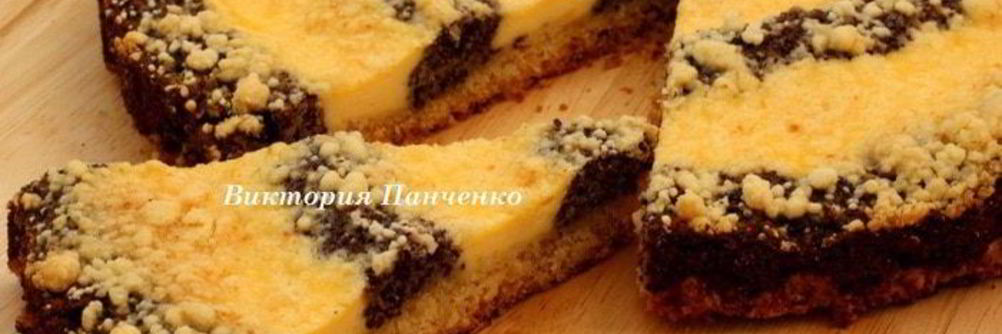 Творожно-маковый пирог Колечко