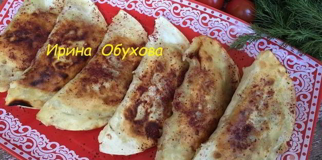 кутабы с мясом быстрые