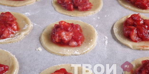 пирожки из песочного теста с клубникой