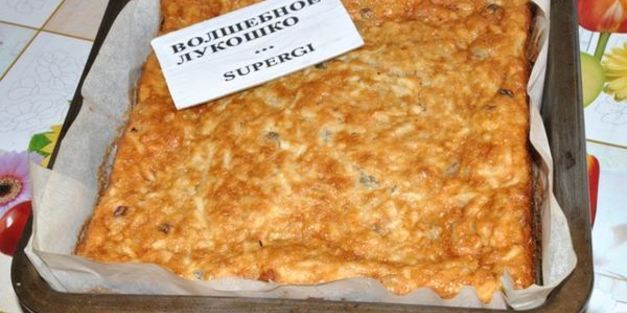 пирожное из корня сельдерея с творожным кремом