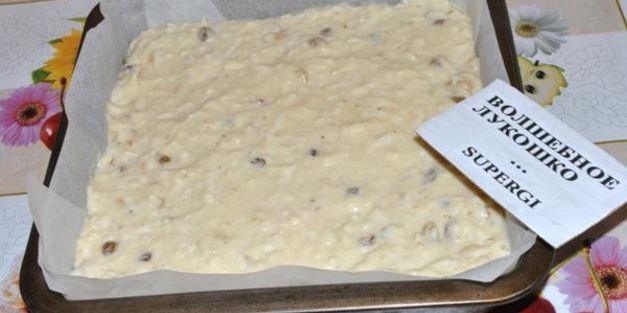 пирожное из корня сельдерея с творожным кремом