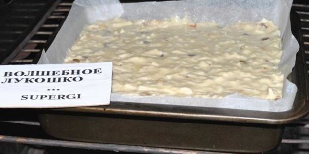 пирожное из корня сельдерея с творожным кремом