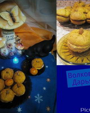 Пирожные Ведьмины тыквочки