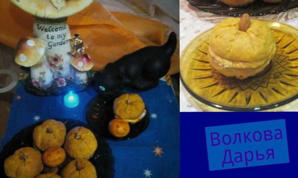 Рецепт пирожные ведьмины тыквочки