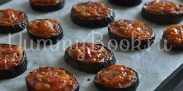 баклажановая пицца