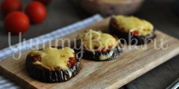 баклажановая пицца