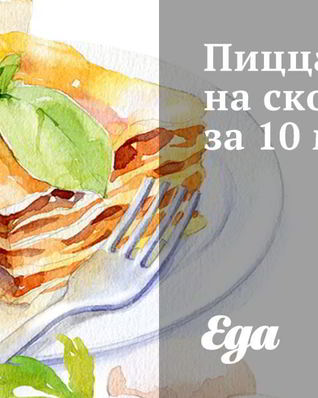 Пицца с колбасой и маслинами на сковороде за 10 минут