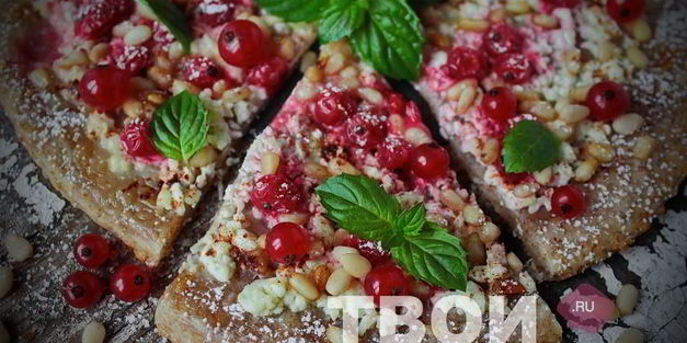 творожная пицца