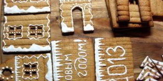 пряничный домик