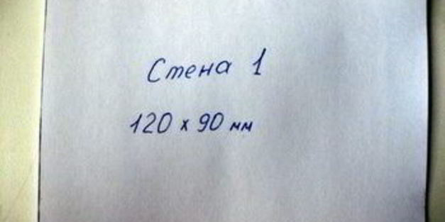 пряничный домик