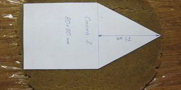 пряничный домик