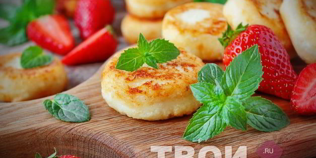 сырники с яблоком