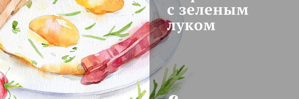 Сырники с зеленым луком