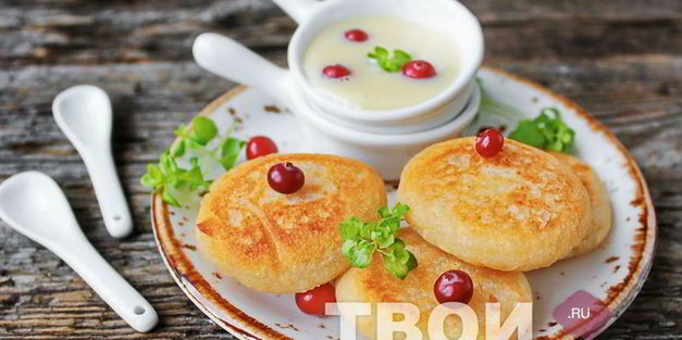сырники творожные