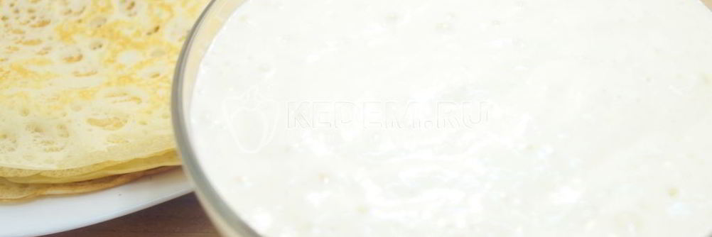 Дрожжевое тесто для блинов