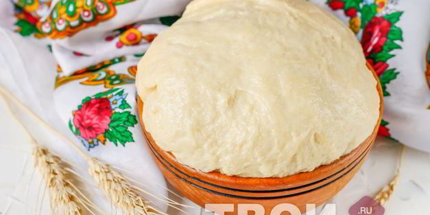 сдобное дрожжевое тесто