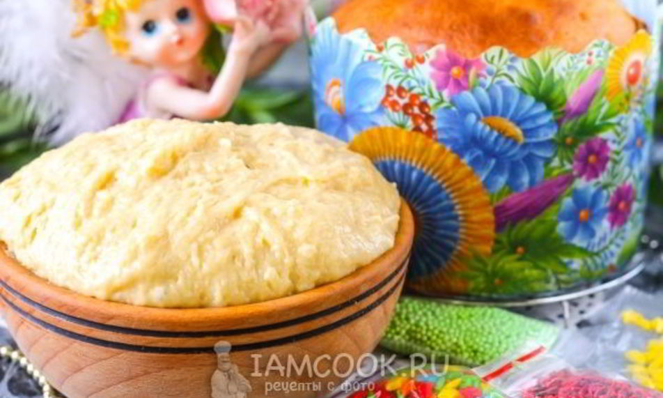 Рецепт тесто для пасхи в хлебопечке
