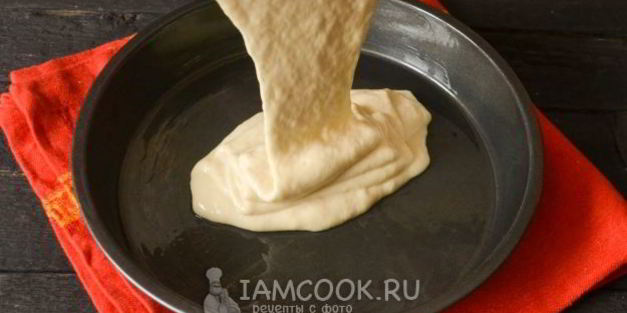 тесто для пиццы на кислом молоке