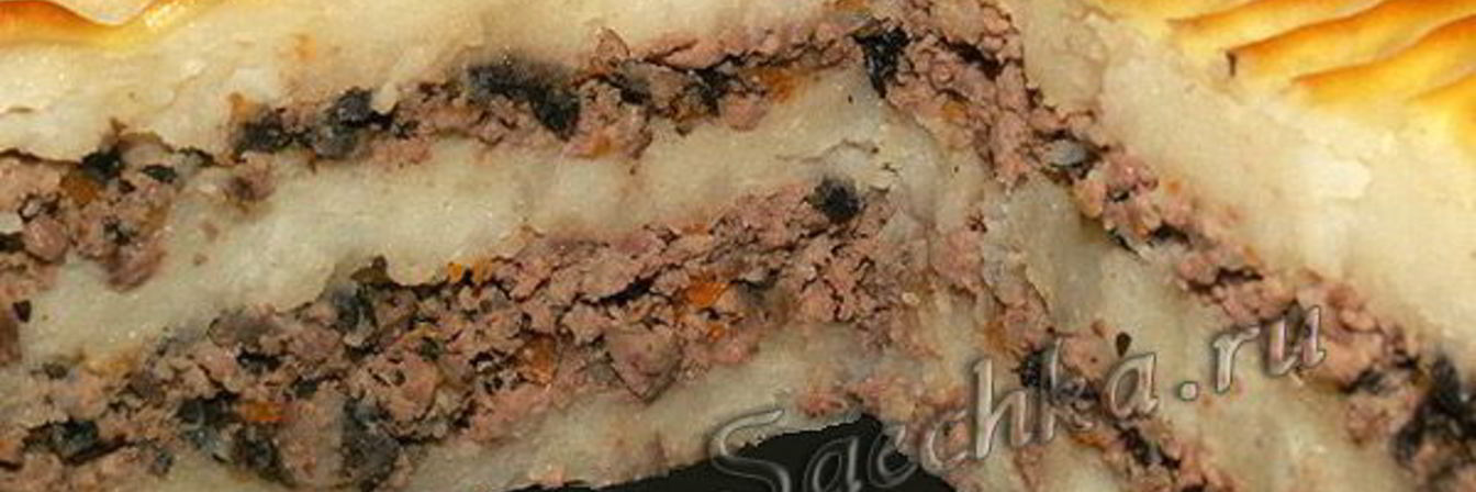 Картофельная запеканка с грибами и куриными сердечками