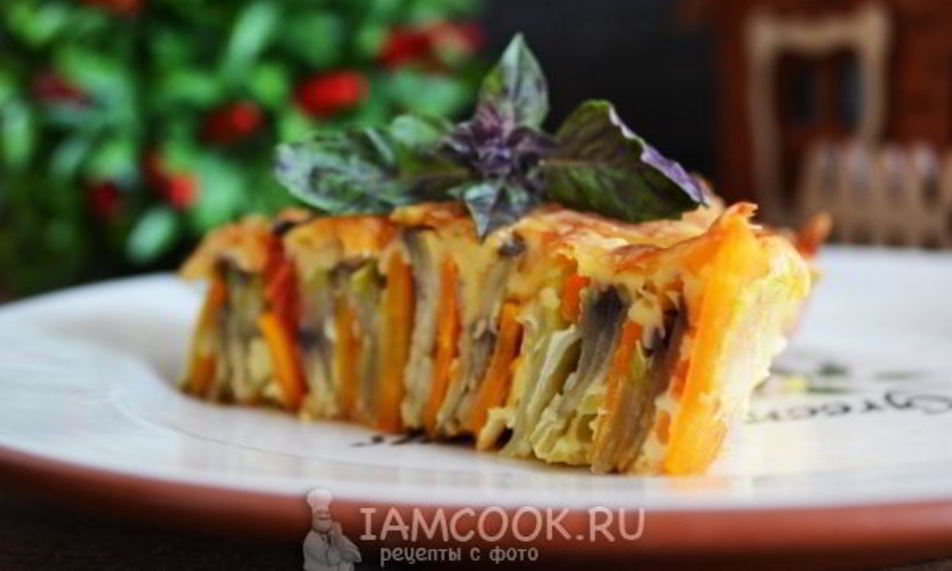 Рецепт овощная запеканка радужная