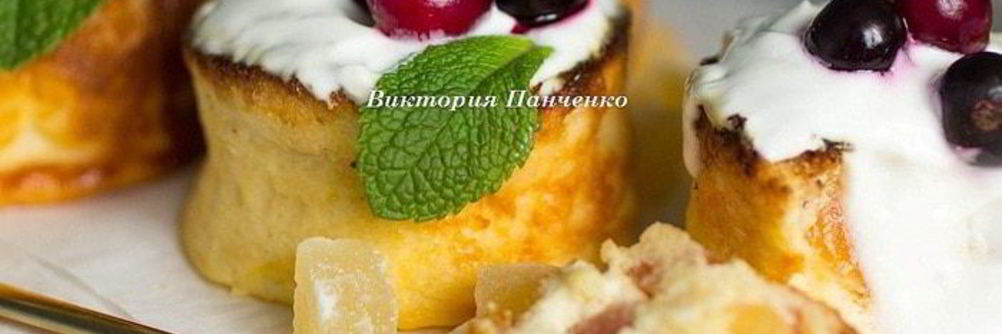 Пасхальная запеканка с цукатами