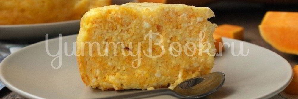 Творожно-тыквенная запеканка в мультиварке