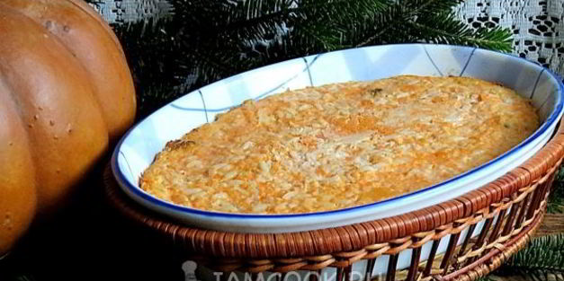 запеканка из тыквы с рисом