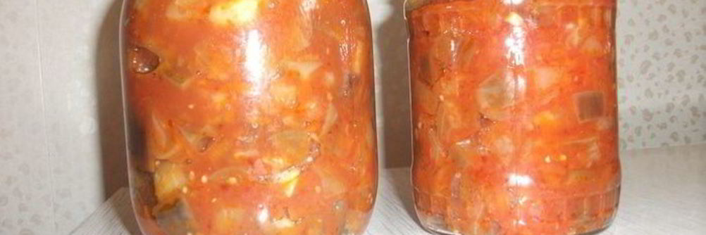 Баклажаны на зиму