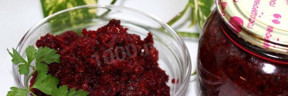 Икра из свеклы на зиму