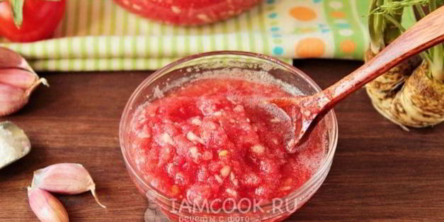 хренодер с помидорами на зиму