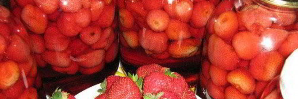 Клубника на зиму без стерилизации