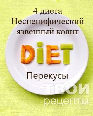 Компот из сухофруктов