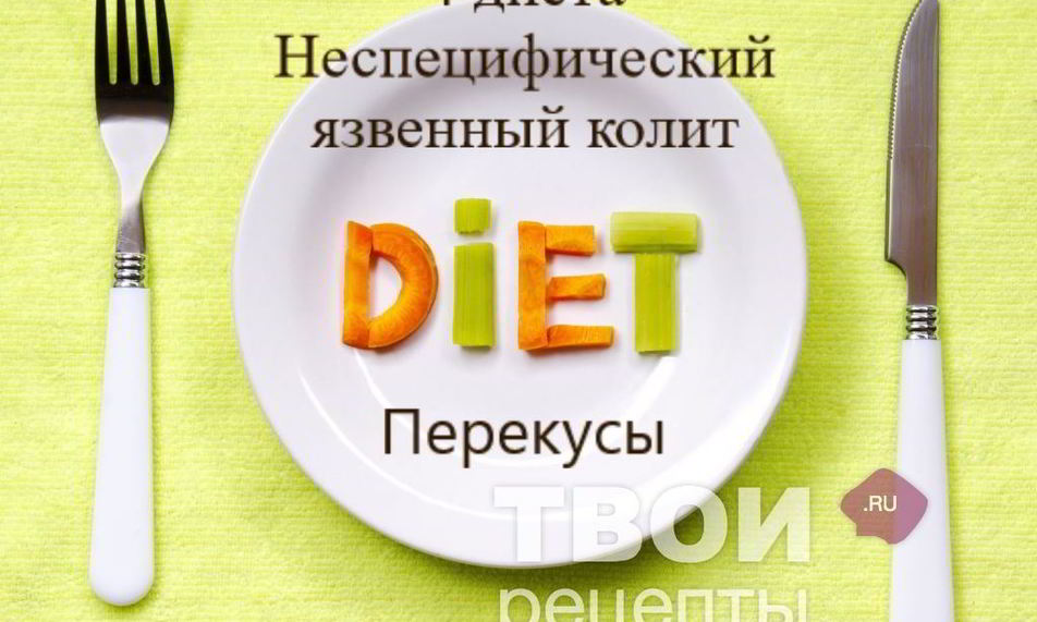 Рецепт компот из сухофруктов